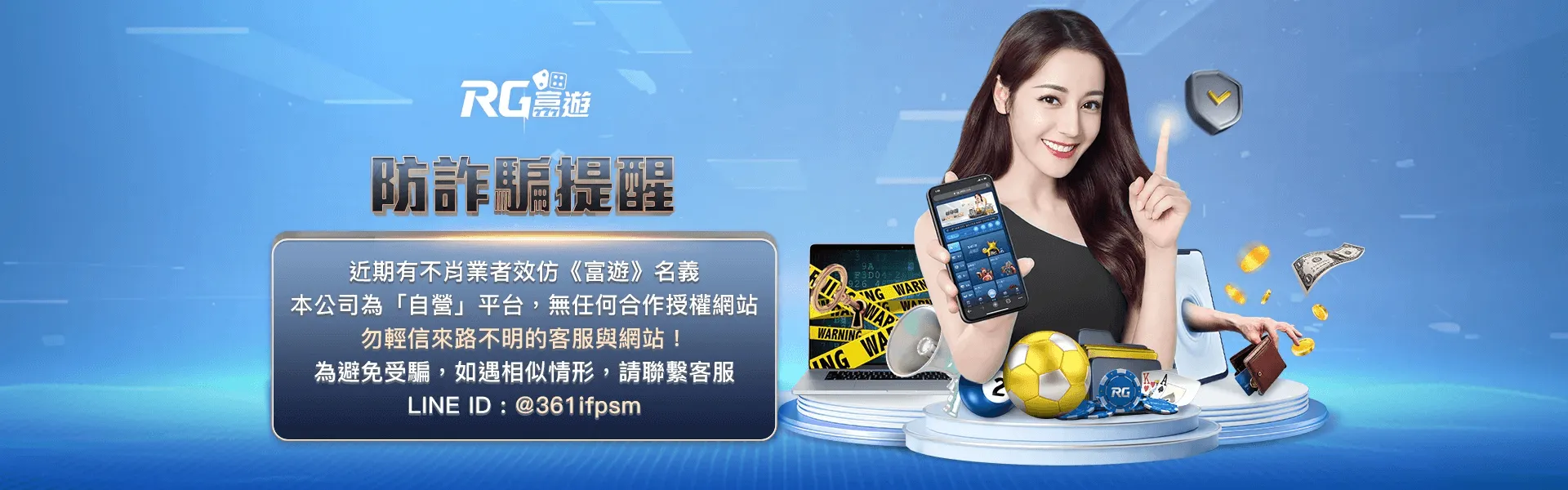 娛樂城優惠