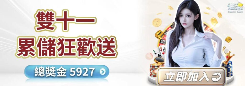 通博娛樂城、世界杯投注、運動彩券世足賠率、世界盃外圍賽、世足運彩、世界盃運彩、場中投注