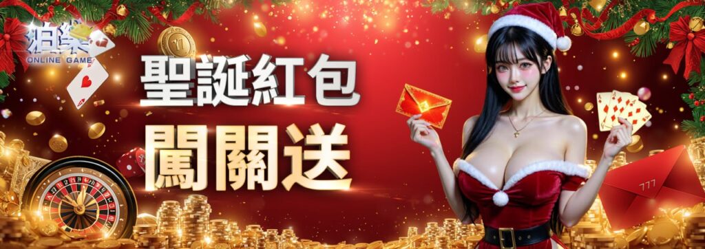 通博娛樂城、世界杯投注、運動彩券世足賠率、世界盃外圍賽、世足運彩、世界盃運彩、場中投注